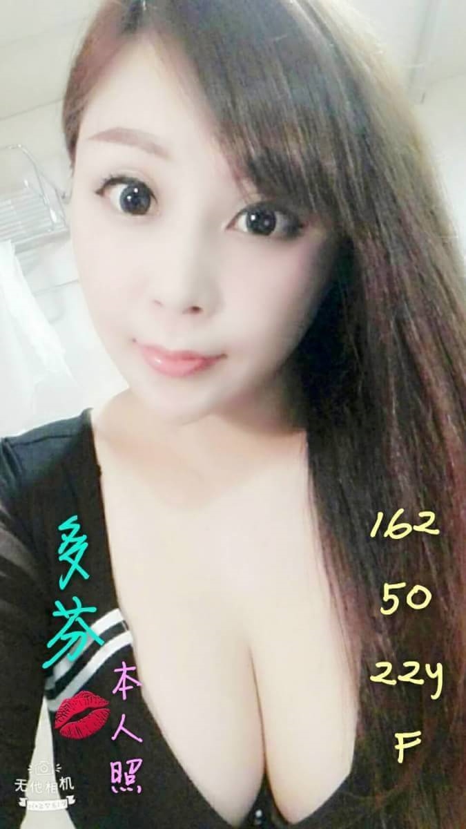 奇蒂 嘉義 樓鳳 21|34D